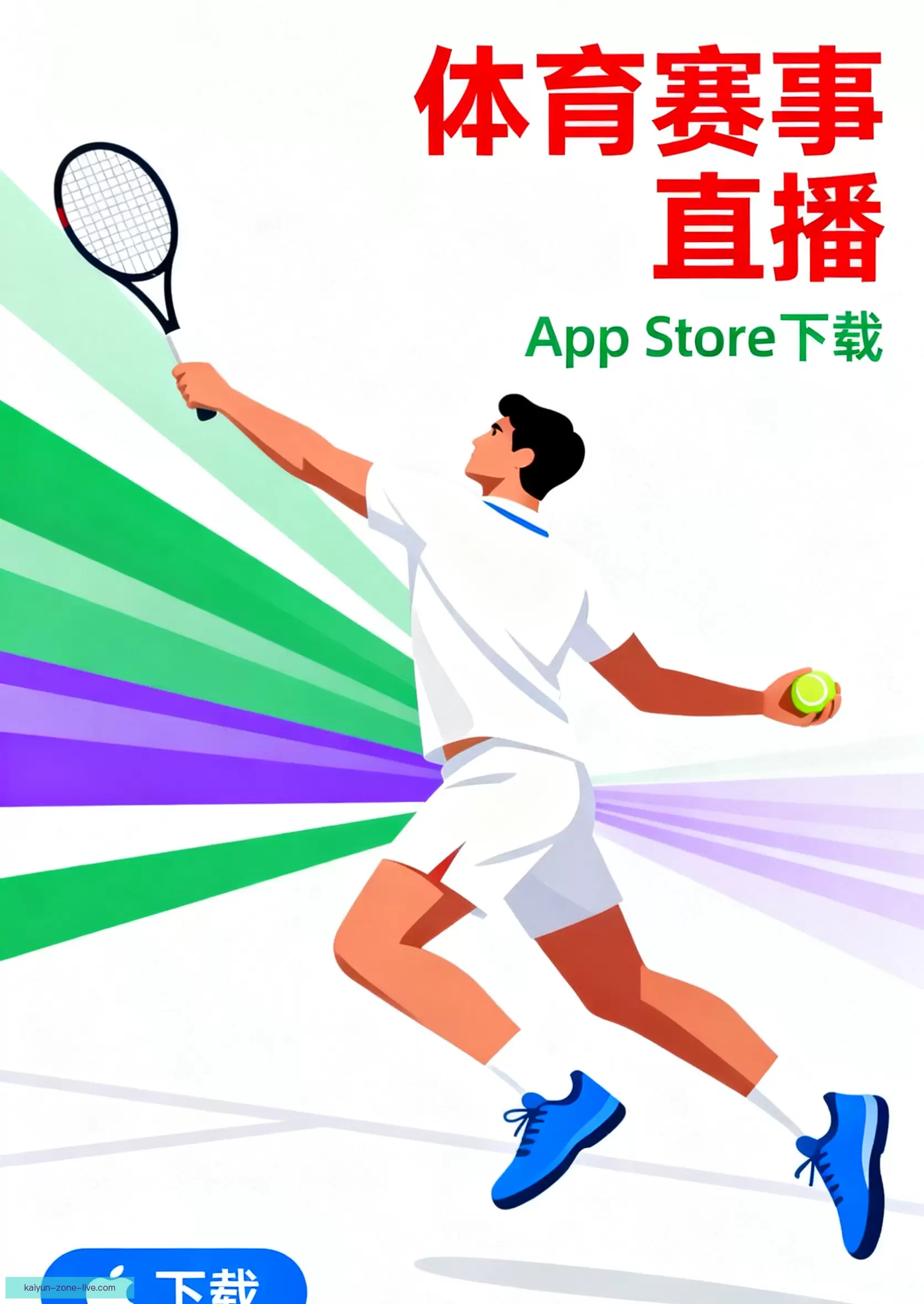 iOSAndroid快速安装